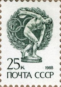 Colnect-3817-137-The-discus-thrower-5th-century-Greek-statue-by-Miron.jpg