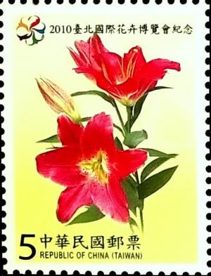 Colnect-4029-545-Lilies.jpg