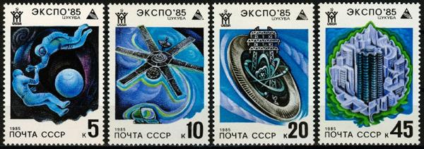 USSR_1985_5534-5537_3269_0.jpg