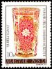 Colnect-1004-573-53rd-Stamp-Day.jpg