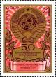 Colnect-1061-742-50-years-USSR.jpg