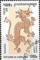 Colnect-2357-523-Dragon.jpg