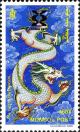 Colnect-5863-595-Dragon.jpg