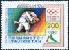 Colnect-402-682-Judo.jpg