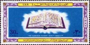 Colnect-1319-667-Koran.jpg