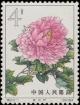 Colnect-485-635-Peony.jpg