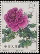 Colnect-485-637-Peony.jpg