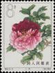 Colnect-485-640-Peony.jpg