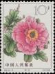 Colnect-485-646-Peony.jpg