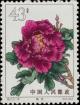 Colnect-485-648-Peony.jpg