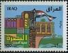 Colnect-2543-750-Basra.jpg