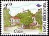 Colnect-565-866-Cazin.jpg