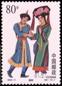 Colnect-1246-877-Manchu.jpg