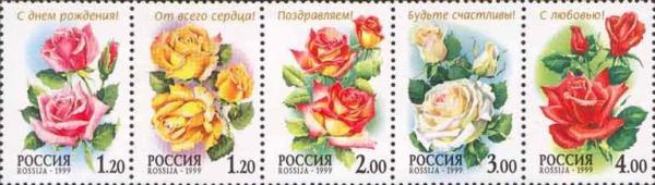 Colnect-190-872-Roses.jpg