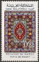 Colnect-1894-866-Carpet.jpg