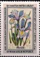 Colnect-2181-814-Irises.jpg