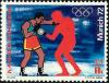 Colnect-1834-981-Boxing.jpg