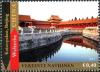 Colnect-2165-959-Peking.jpg