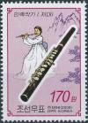 Colnect-3326-935-Flute.jpg