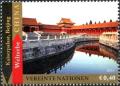 Colnect-2165-959-Peking.jpg