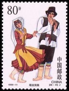 Colnect-1246-904-Tajiks.jpg