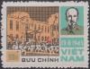 Colnect-1427-970-Ho-Chi-Minh-and-August-revolution-Aug-19-1945.jpg