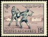 Colnect-1736-715-Afghan-Fencing.jpg