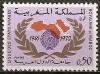 Colnect-1894-821-Arabian-Ligue.jpg