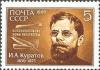 Colnect-195-581-150th-Birth-Anniversary-of-IAKuratov.jpg