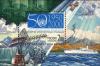 Colnect-2103-929-50th-Anniversary-of-WMO.jpg