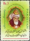 Colnect-2160-336-Jalal-al-din-Moulana-Rumi.jpg