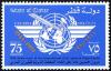 Colnect-2198-773-50th-Anniversary---ICAO.jpg