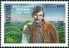 Colnect-321-495-50th-Birth-Anniversary-of-VIvasyuk.jpg