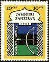 Colnect-4000-646-Zanzibar-Emblem.jpg