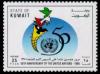 Colnect-4264-828-UN50-Doves-and-50th-Anniv-Logo-white.jpg