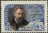 Colnect-5051-198-150th-Birth-Anniversary-of-AI-Gertsen.jpg