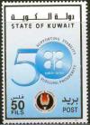 Colnect-5433-005-50th-Anniversary-of-OPEC.jpg