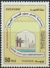 Colnect-5572-122-Arab-City-Day.jpg