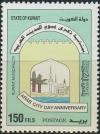 Colnect-5572-124-Arab-City-Day.jpg