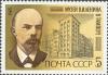 Colnect-593-444-Portrait-of-Lenin-and-Museum-of-Lenin-in-Tampere.jpg