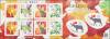 Colnect-6145-362-Greetings-Autumn-52-yen-Mini-Sheet.jpg