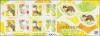 Colnect-6145-363-Greetings-Autumn-82-yen-Mini-Sheet.jpg