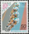 Colnect-6249-241-50th-National-Athletics-Meeting-Fukushima.jpg