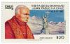 Colnect-673-873-Pope-John-Paul-II-and-Christ-the-Redeemer-statue.jpg