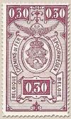 Colnect-768-729-Railway-Stamp-Coat-of-Arms-Value-in-Rectangle-Second-Issu.jpg