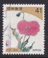 Colnect-911-431-Poppies-after-Hochu-Nakamura.jpg