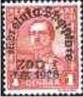 Colnect-1367-381-King-Zog-I-of-Albania-overprinted-in-black.jpg