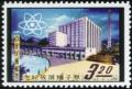 Colnect-1775-529-Atomic-Reactor.jpg