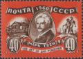 Colnect-1868-609-125th-Birth-Anniversary-of-Mark-Twain.jpg