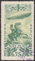 Colnect-1932-519-Airship-and-rider-on-horseback.jpg